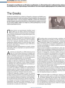 page prev