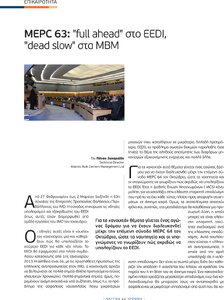 page prev