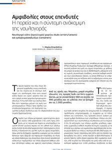 page prev