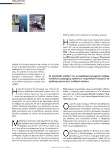 page prev
