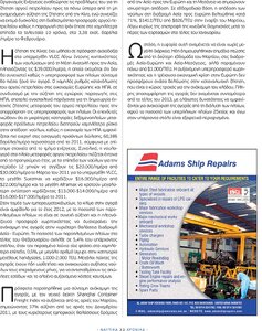 page prev