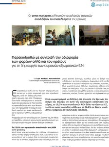 page prev