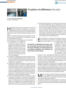 page prev