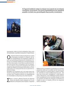 page prev