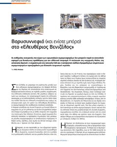 page prev