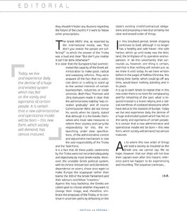 page next