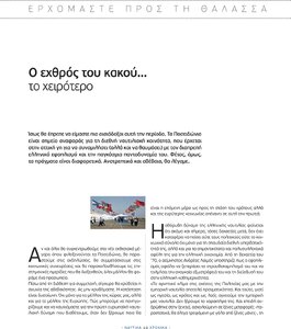 page prev