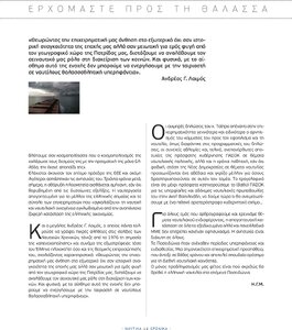page next