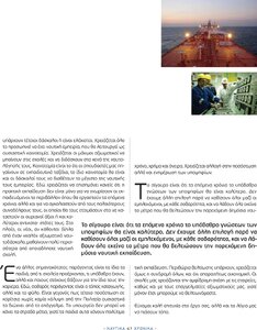 page prev