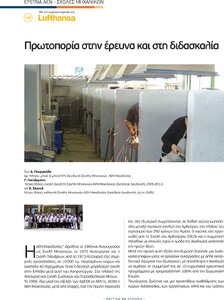 page prev