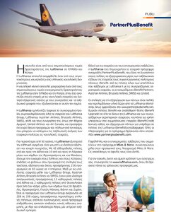 page prev