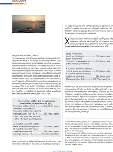 page next