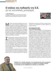 page prev