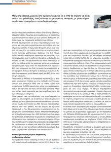 page next