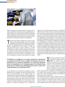 page prev