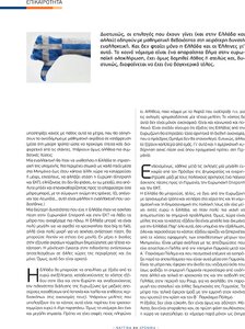 page prev