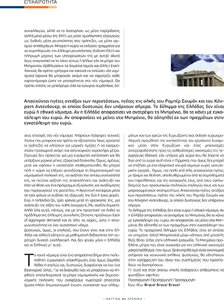 page prev