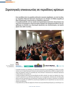 page prev