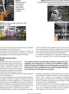 page prev