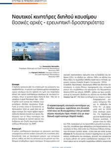 page prev