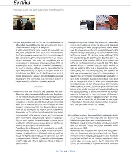 page prev