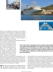 page prev