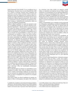 page prev