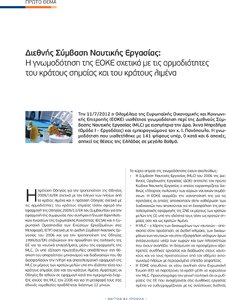 page prev
