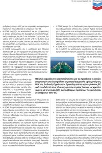 page prev