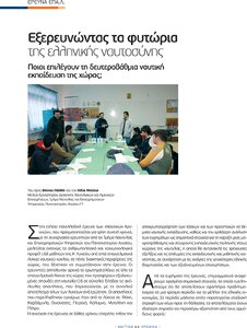 page prev