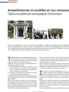 page prev