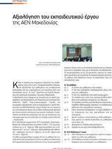 page prev