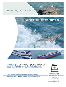 page next