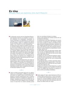 page prev