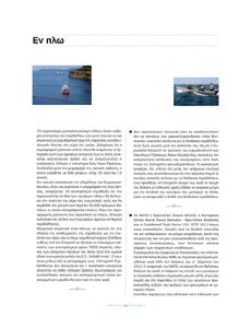 page prev
