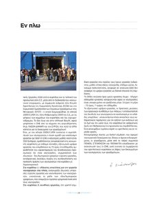 page prev