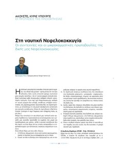 page prev