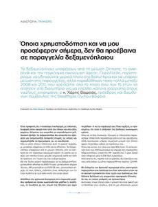 page prev