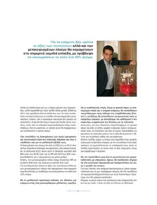 page prev