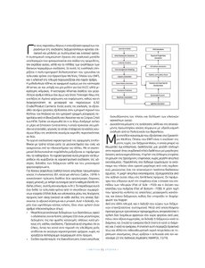page next
