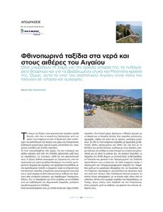 page prev