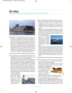 page prev