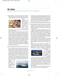 page prev