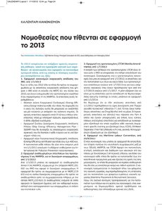 page prev