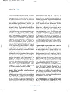 page next