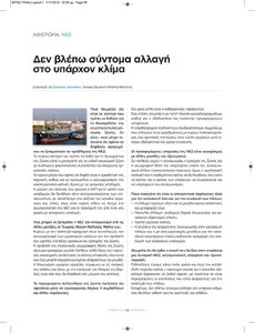 page prev
