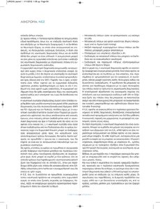 page next