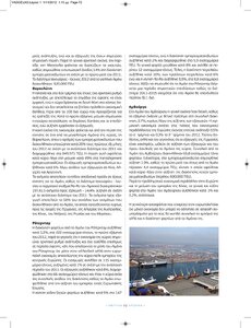 page prev