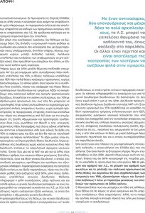 page prev
