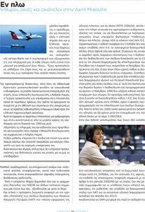 page next